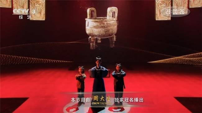 《国家宝藏精编版》:构筑国宝灵魂_文化_传统_中国人