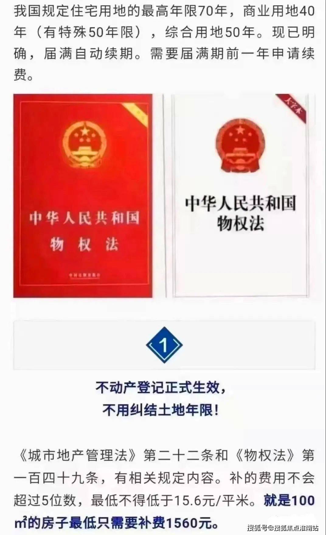 悦达南郊华都-售楼处电话_奉贤_项目_上海