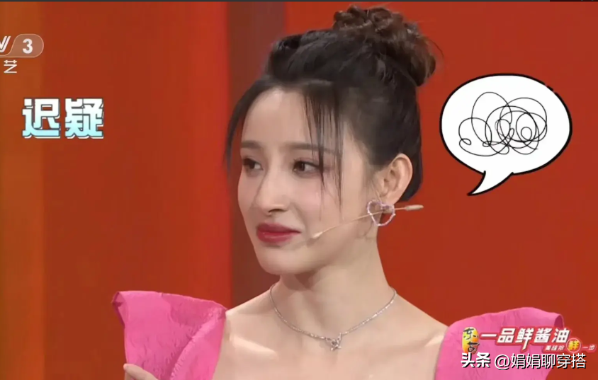 央视主持人马凡舒参加开门大吉节目,一袭粉色蝴蝶裙美丽动人!