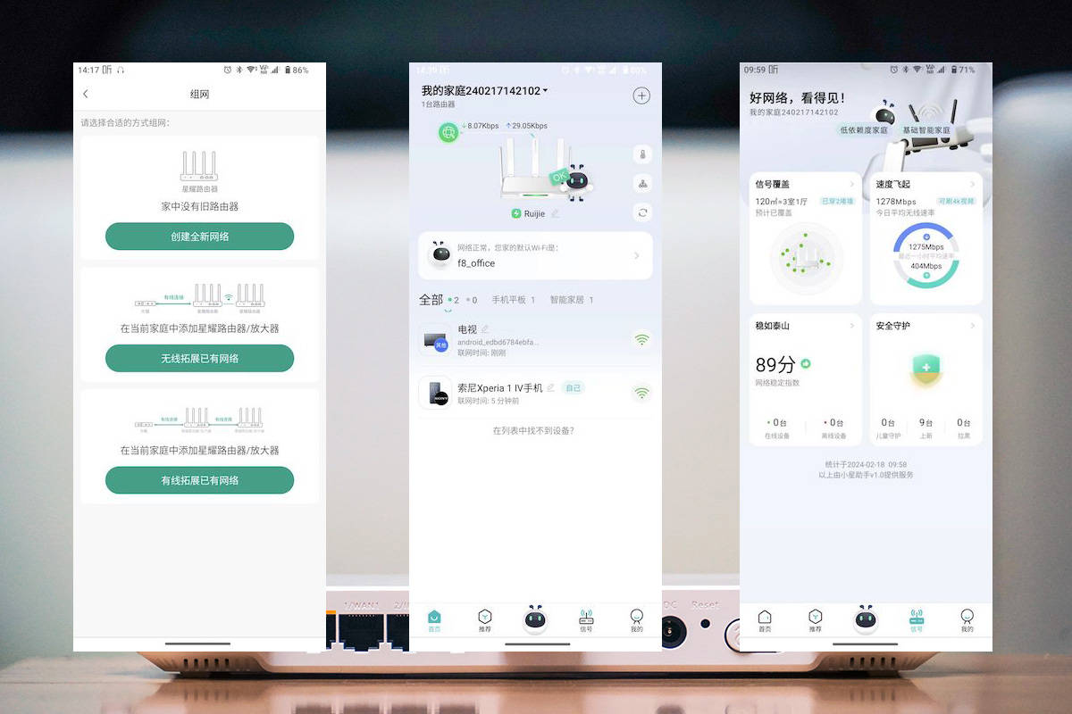 解锁游戏世界的利器——锐捷雪豹 X30E 电竞路由器全面评测