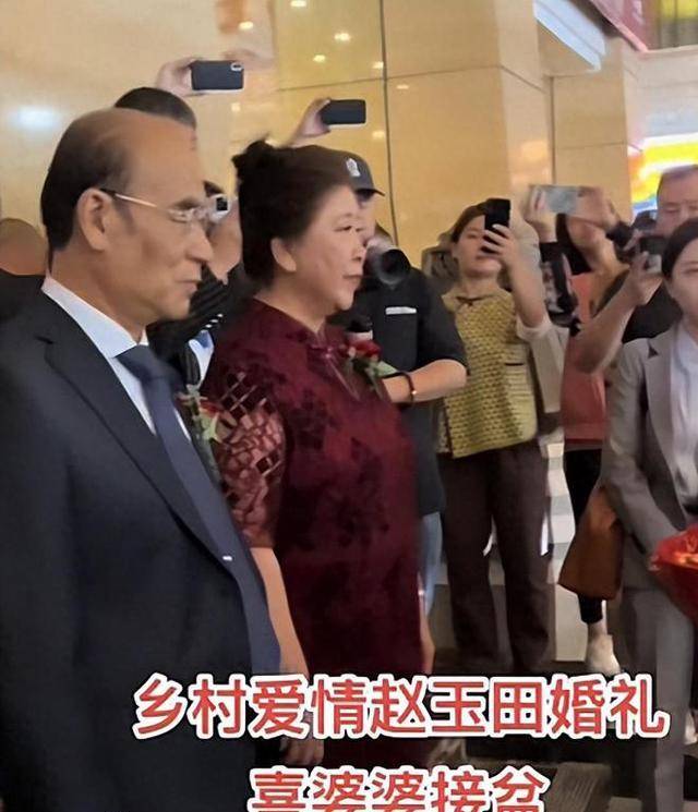 "赵玉田"离婚,小10岁妻子火速再嫁,新任老公不仅多金还长得帅_吴云飞
