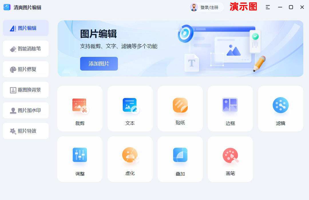 图片裁剪工具在线免费哪个好?_优点_处理_照片