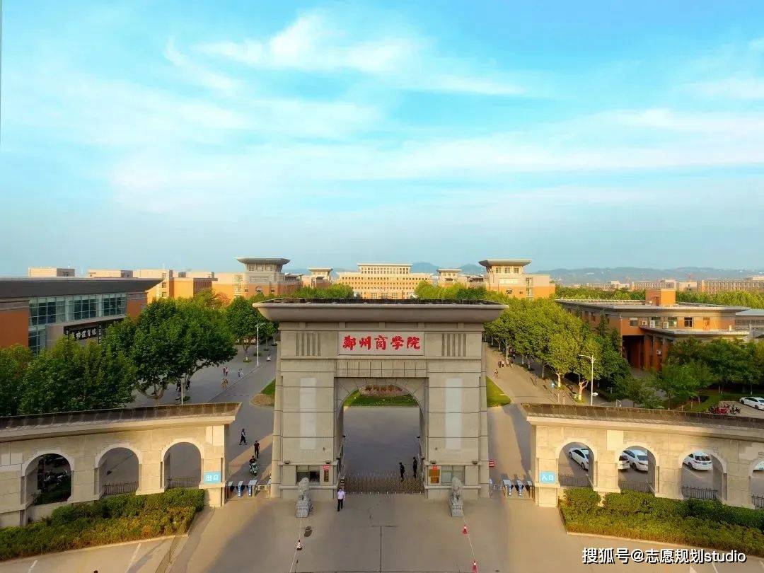 郑州商学院 骚扰图片