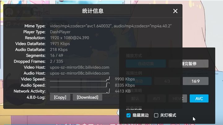 【图吧小白教程】解决小丸工具箱操作没反应/找不到audio.