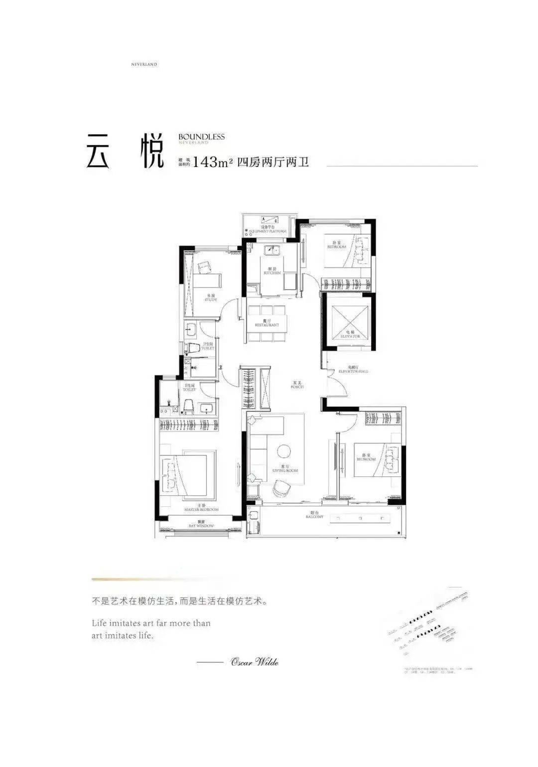 太仓越秀向东岛越秀向东岛丨 越秀向东岛2024房价丨楼盘详情-越秀
