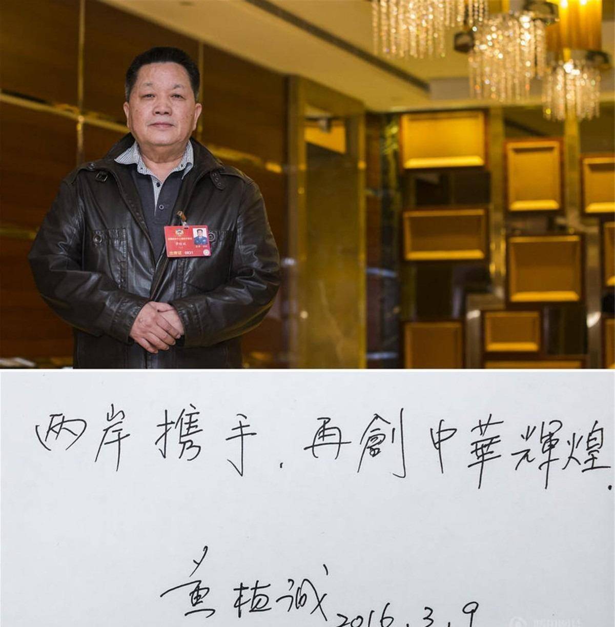 台湾飞行员黄植诚,驾驶先进战斗机回归大陆,游子回归令人敬佩_空军