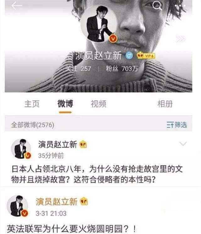 一人塌房,全剧扑街,盘点这些年内娱6部"陪葬剧",真