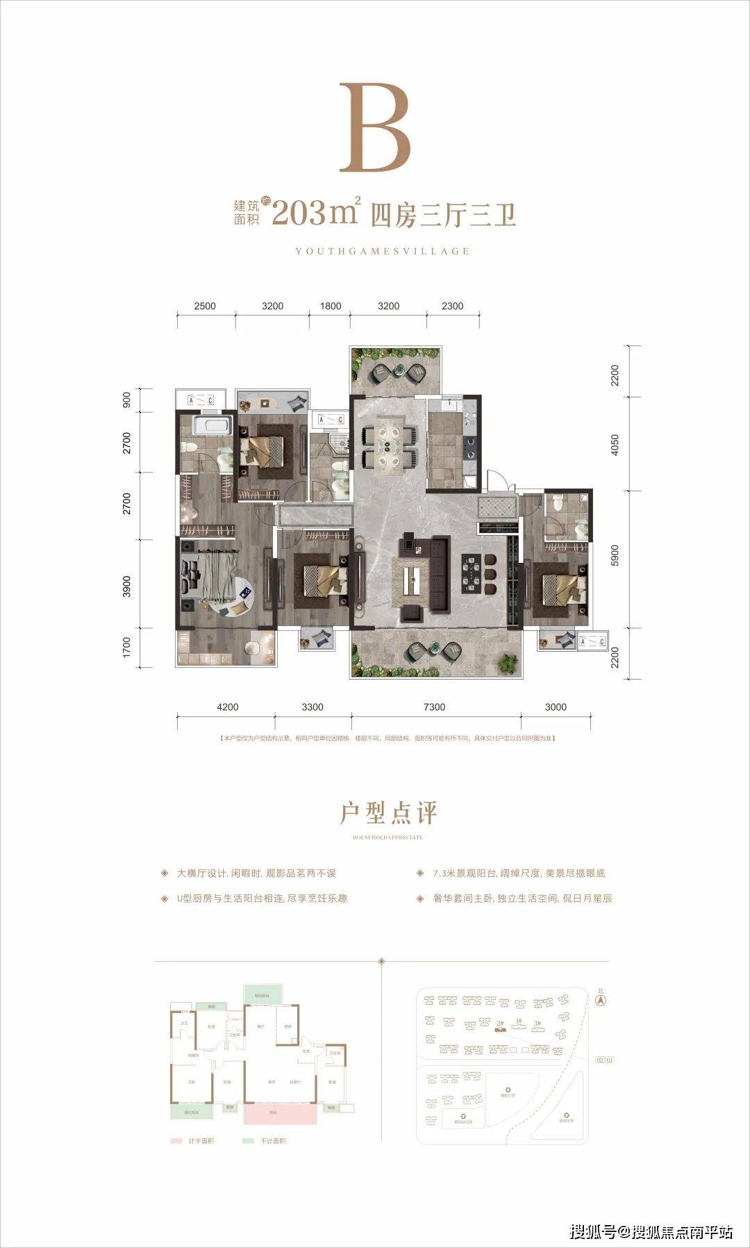 【威宁青运村】学区精装现房-2024在售详情-24小时电话解析_内容_户型