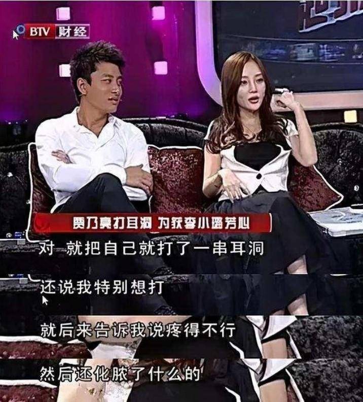 一手好牌打得稀碎,李小璐的婚姻悲剧,母亲才是始作俑者_贾乃亮_张伟欣