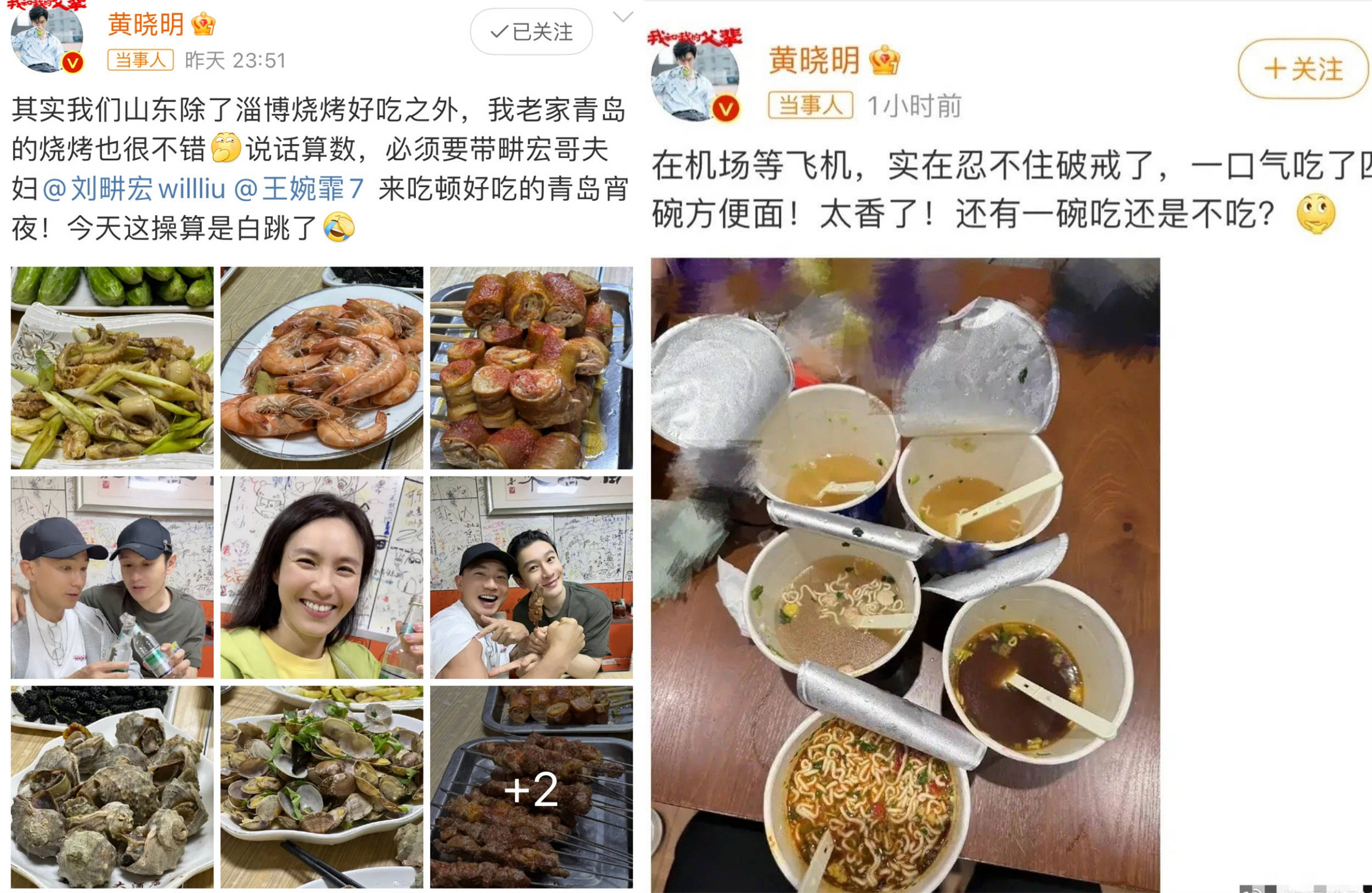 一个爱吃,一个爱做,人帅又接地气_美食_黄晓明_黄磊