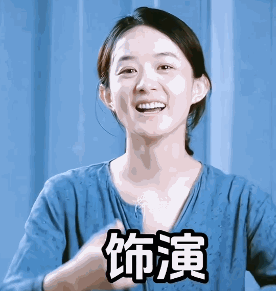 《第二十条》这3位演员告诉你,啥是教科书式哭戏_赵丽颖_观众_丈夫