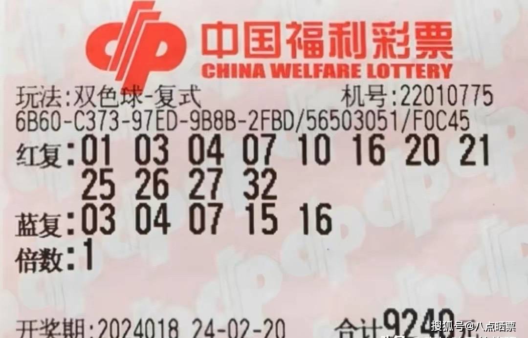 彩票_玩具_怪兽