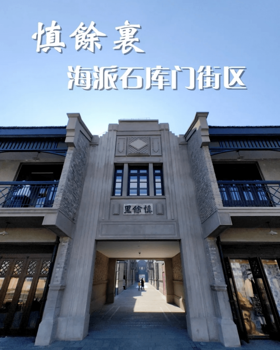 苏河锦程-苏河锦程(售楼处)首页网站-ai看房-线上顾问实时解答|楼盘