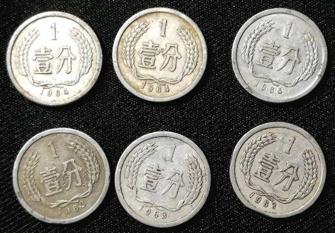 少见的1分硬币有这"四个数字",已经涨了70万倍,你能找到吗_价值_历史