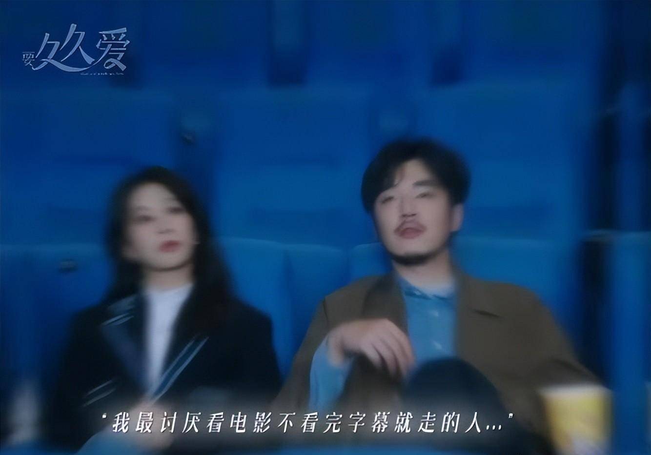 《要久久爱》:全员演技过关,唯有一人是败笔_范丞丞_杨紫_黄瀛子