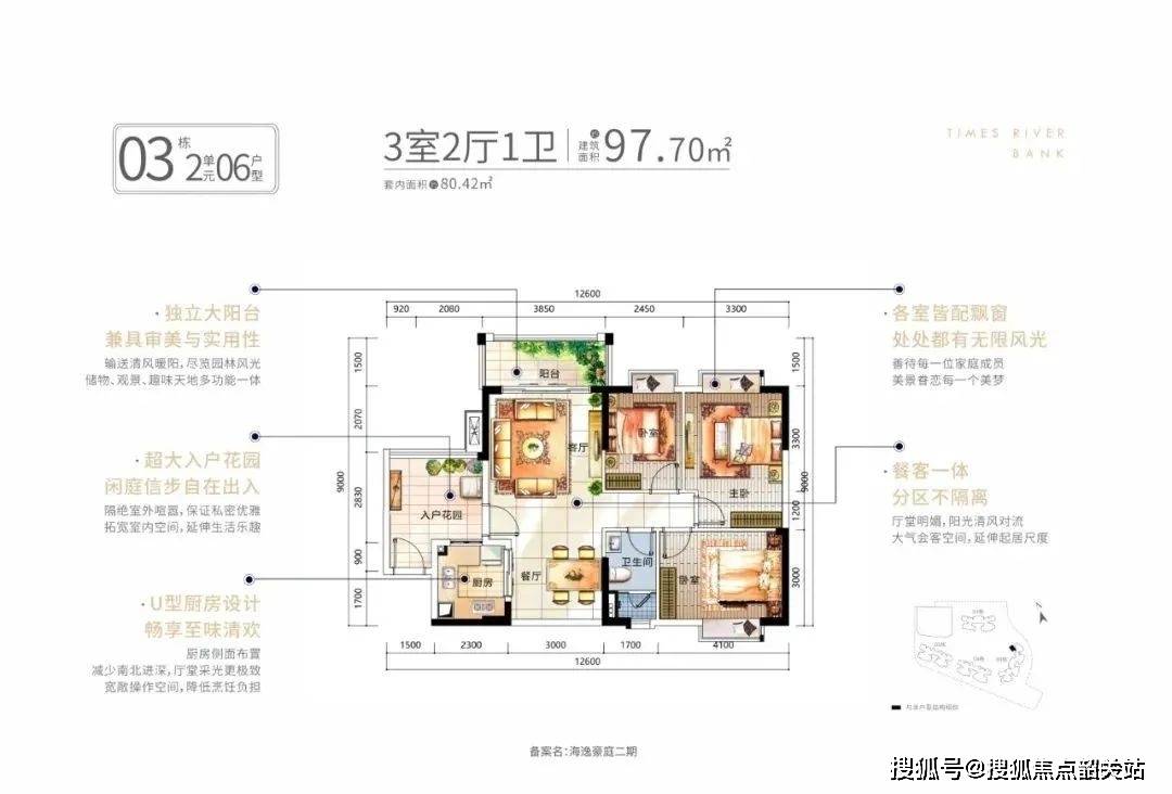 时代水岸售楼处电话→售楼中心首页网站→楼盘百科详情→24小时热线