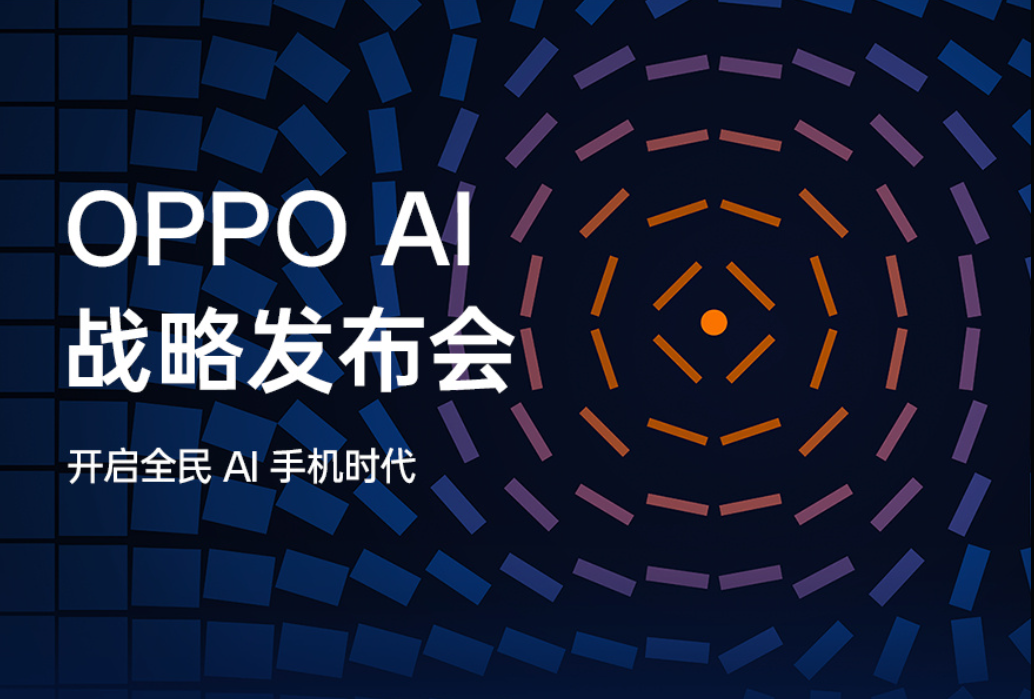 OPPO发布AI手机白皮书！央视同步报道，行业第三次变革已至