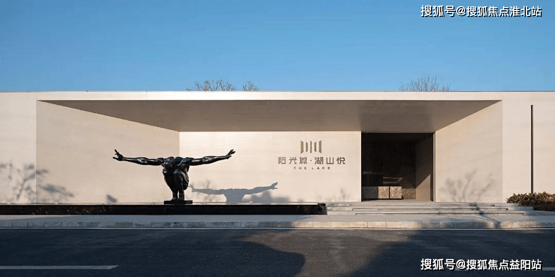 置顶最新东莞【阳光城湖山悦】售楼处电话东莞【阳光城湖山悦】价格