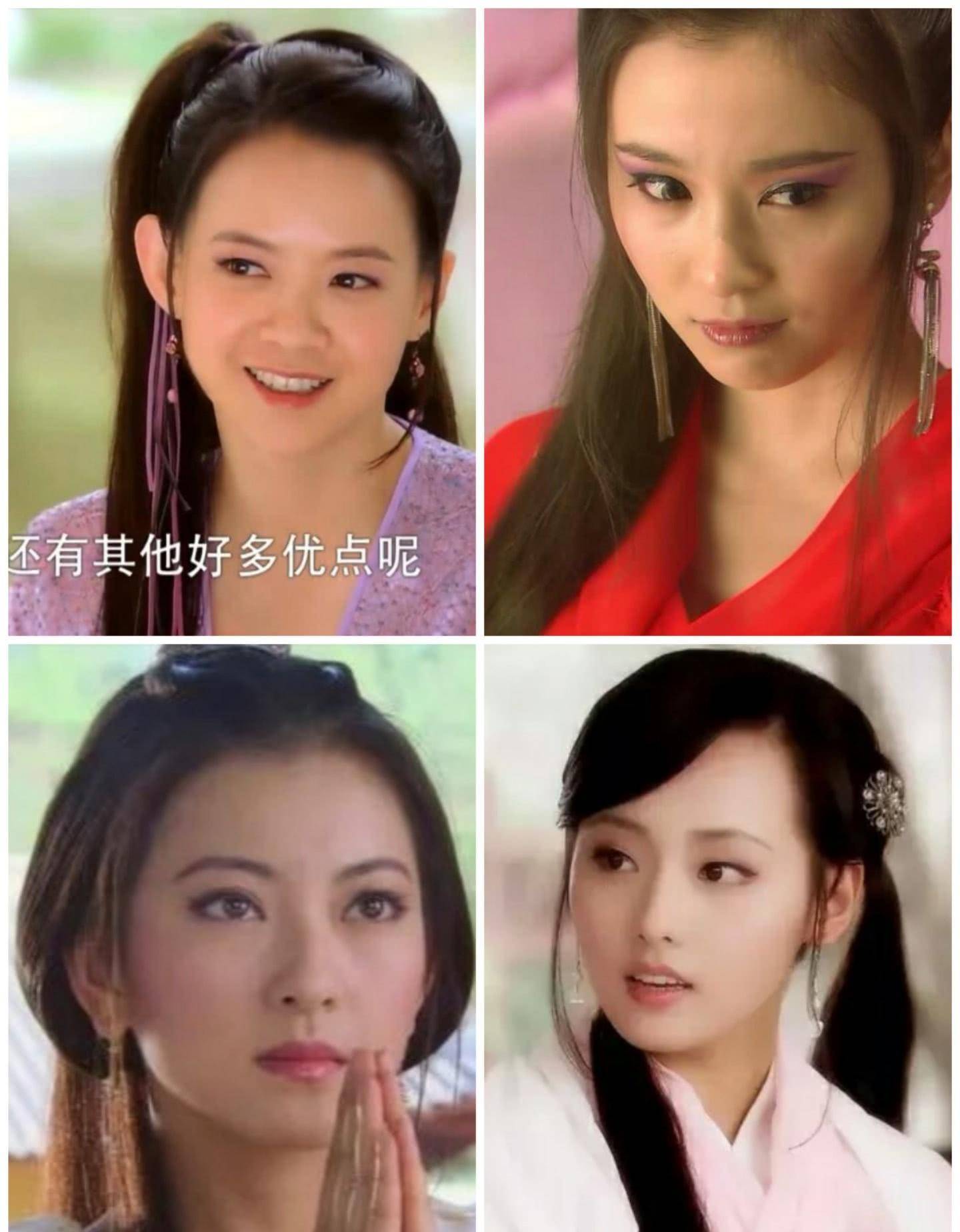 人鱼痴恋,钟馗嫁妹,许还幻,李倩,姚芊羽,王妍苏《倚天屠龙记》苏有朋