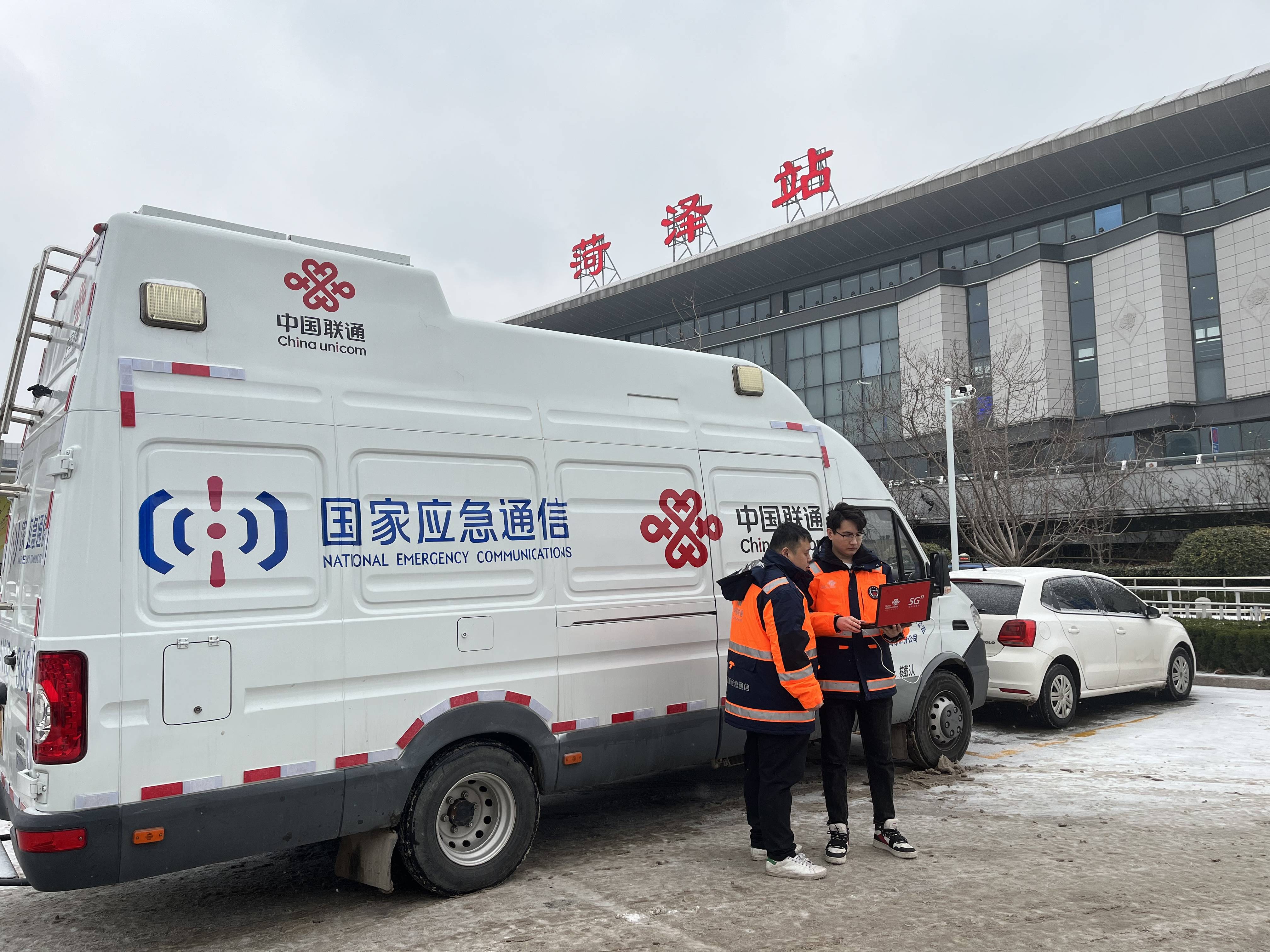 万里归途 联通守护—菏泽联通全力保障春运返程通信畅通