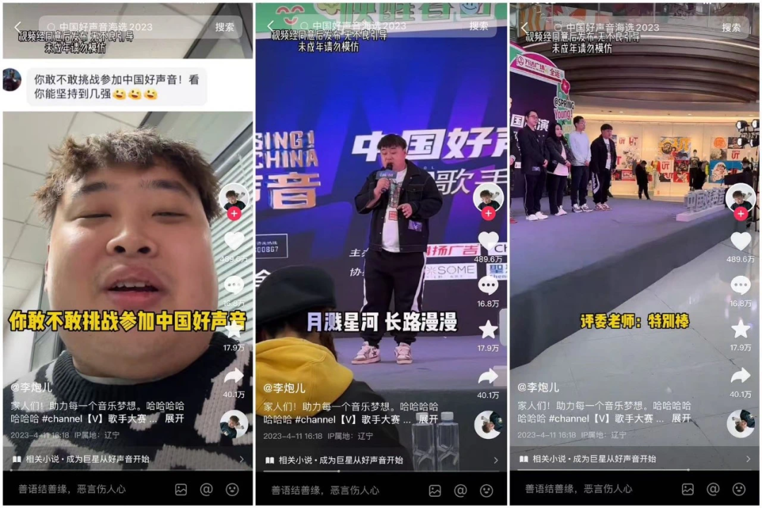 抖音视频截图再看剧情赛道中的其他五个账号,@疯狂小杨哥和@广东夫妇