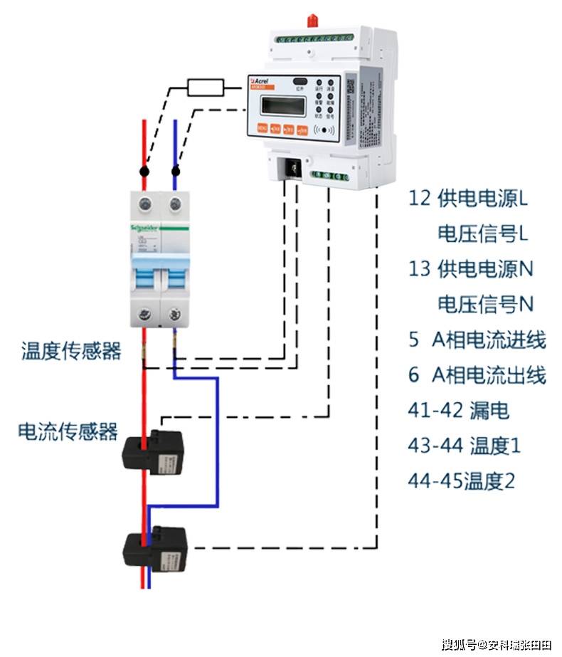 高校智慧安全用电管理云平台acrelcloud