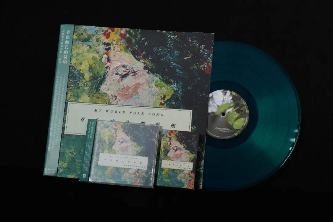 程璧_民谣_专辑