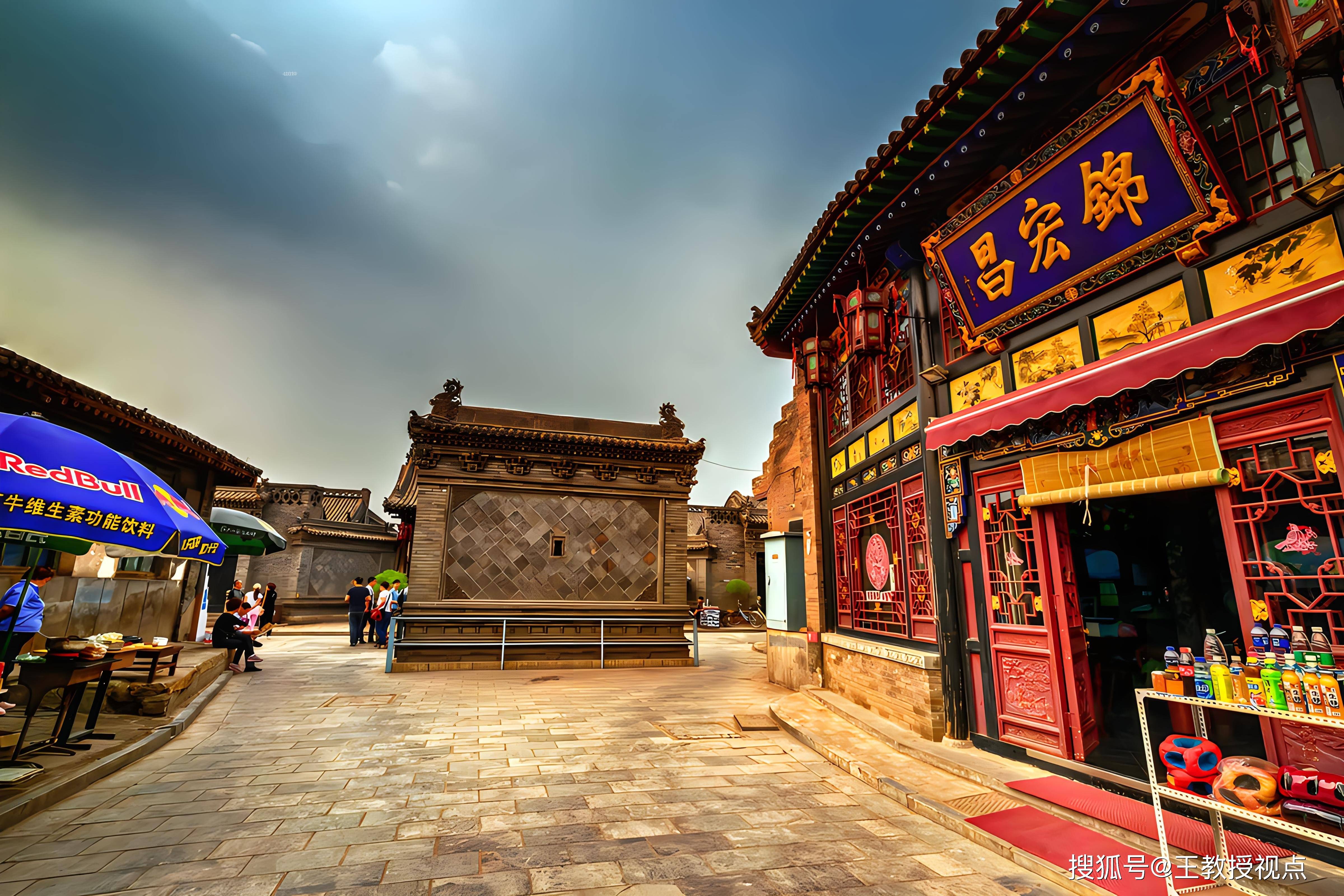 平遥古城:古建璀璨,文化的千年传承_历史_魅力_故事