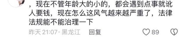 原创            老人逆行发生车祸后被困，路过小伙好心帮忙，却被当成了肇事者