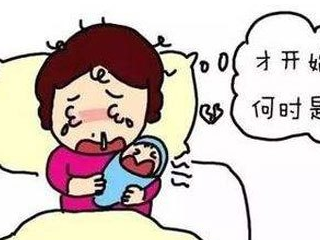 3个问题 认识产后抑郁症_妈妈_情绪_家人