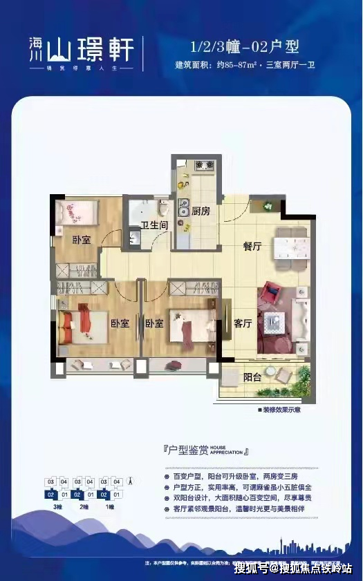 海川山璟轩·繁华里售楼处电话→售楼中心首页→楼盘百科详情→24小时