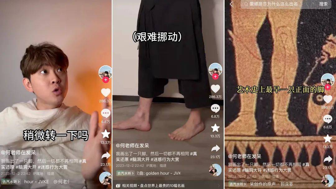 分析了千位涨粉达人发现,抖音4大内容趋势_账号_剧情_数据