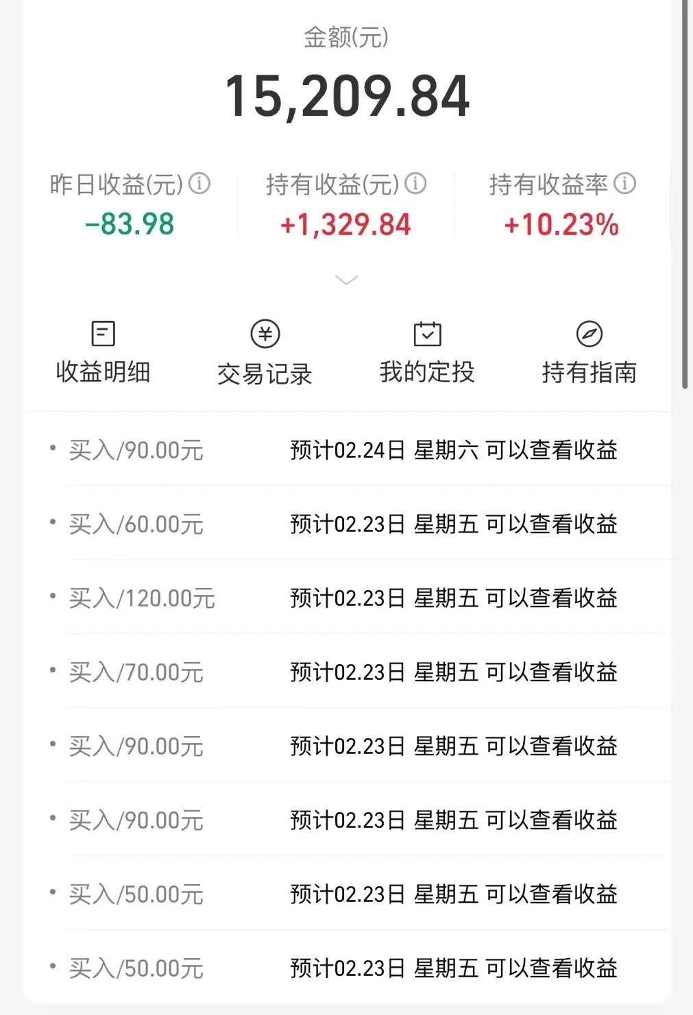 帅才_典型_世界