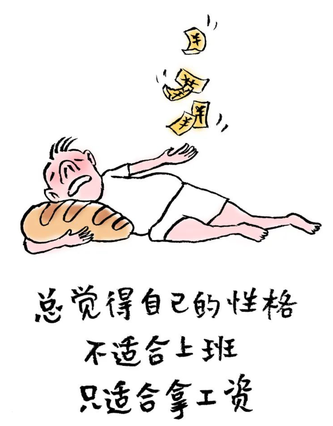 03 交通问题我差点都准备让人开车过来.