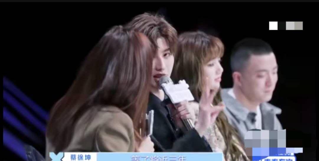 学员自称回锅肉引蔡徐坤安慰,随后感慨表示《偶练》的舞台等待了三年