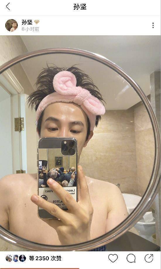 孙坚晒浴室美照,半裸出镜太撩人,头上的粉色发带难道是女朋友的?