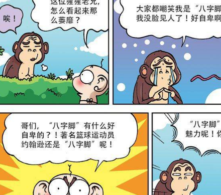 呆头农场:包子落水无人救,呆头被当球在空中"卡裆"!
