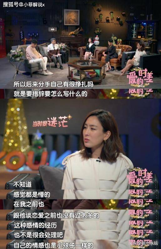 黄毅清被判16年,马苏晒美照表示心情好_李小璐_网友_关系