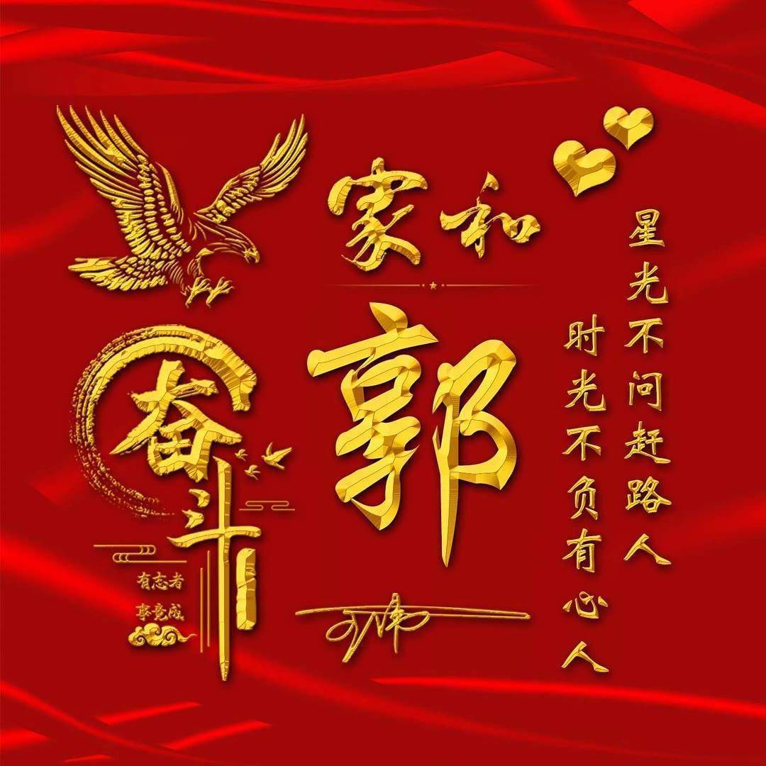 你该换个微信头像了,2024新款时来运转个性签名头像,请查收_都会_评论