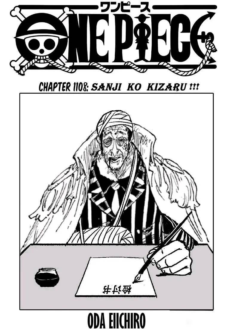 海贼王1108话:王炸,觉醒黄猿被山治击败并写检讨书,下周不休刊_动漫