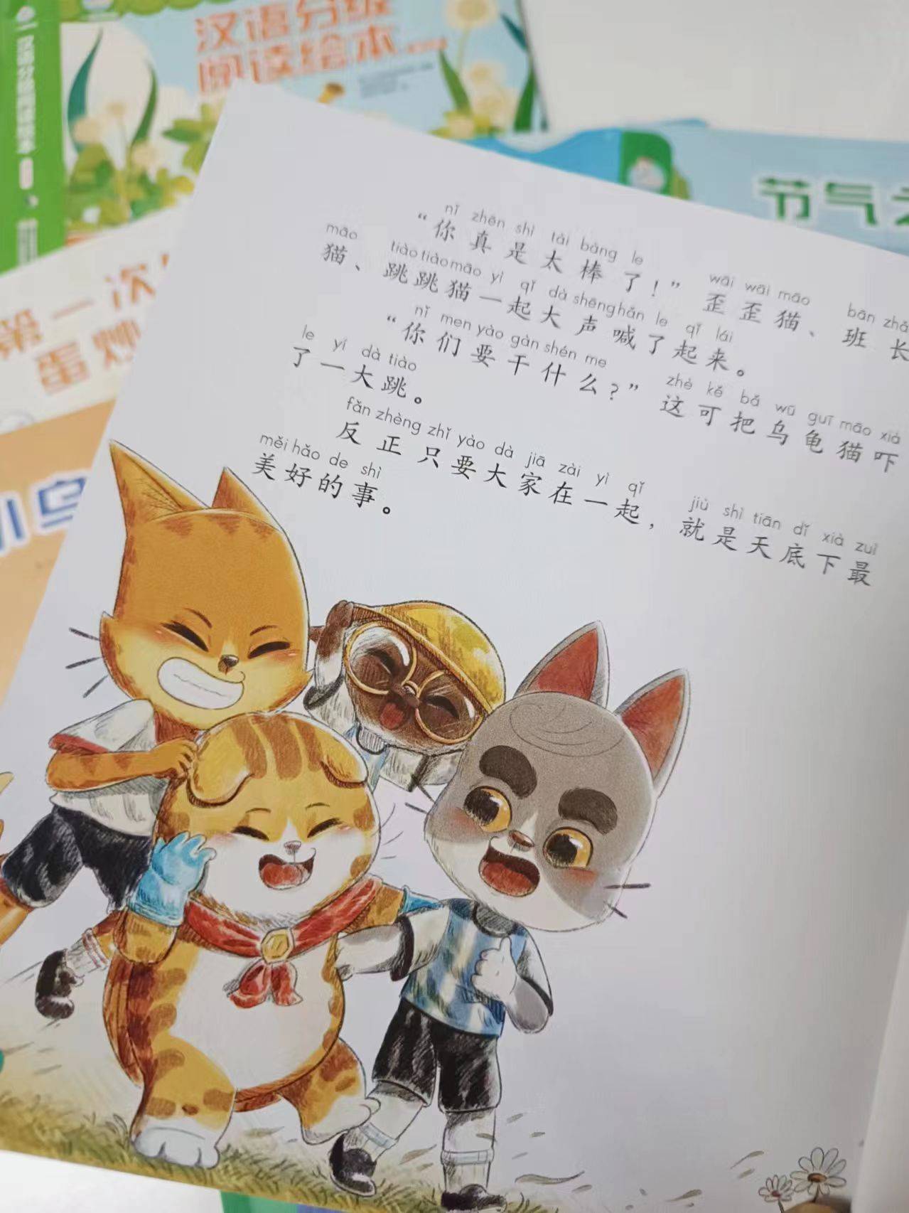 (附赠的听写描红本是与一年级课本同步)每本书都配有一款思维导图