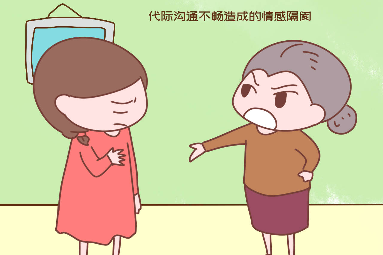 代际沟通不畅造成的情感隔阂在许多家庭中,父母与子女之间由于时代