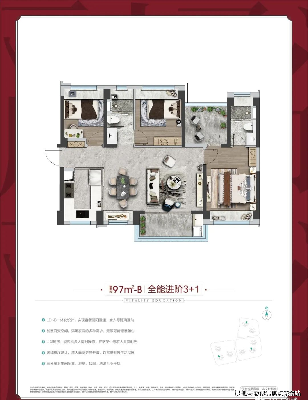 万科龙园大观新著售楼处【首页网站】万科龙园大观欢迎您/地址/户型