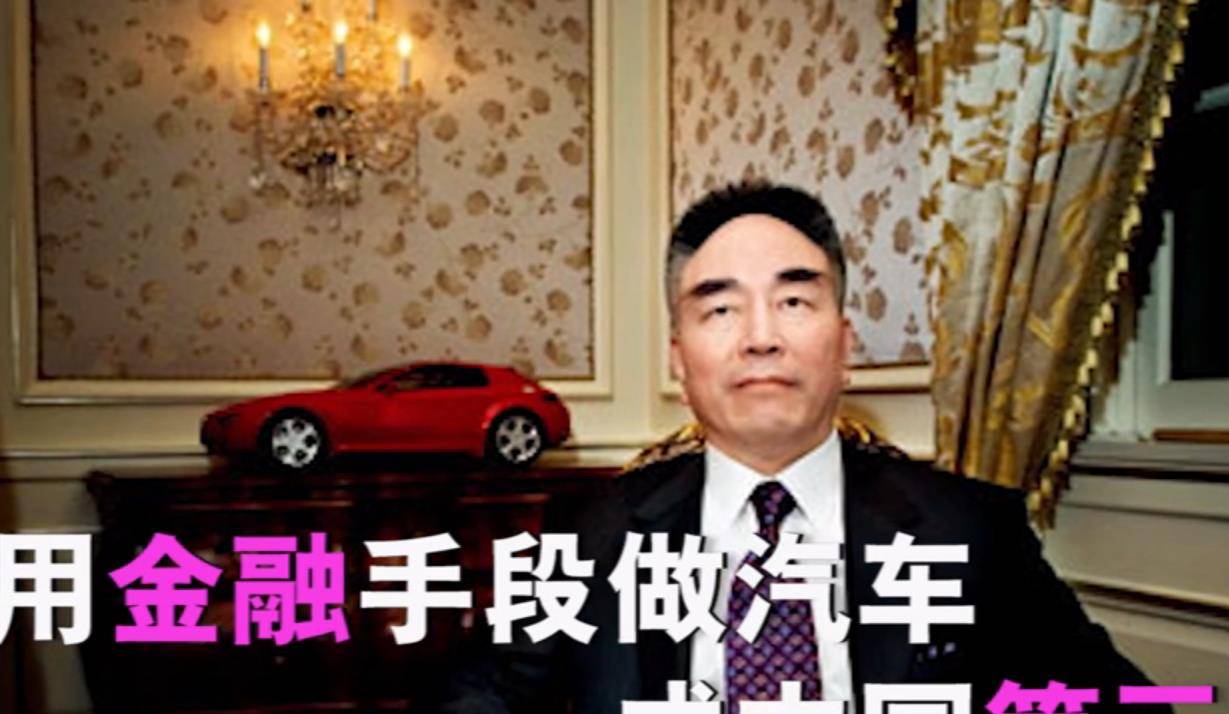 "中国第一金融要犯",出卖恩师,贪污20多亿,捧红众多男明星_石雪_夏鼎