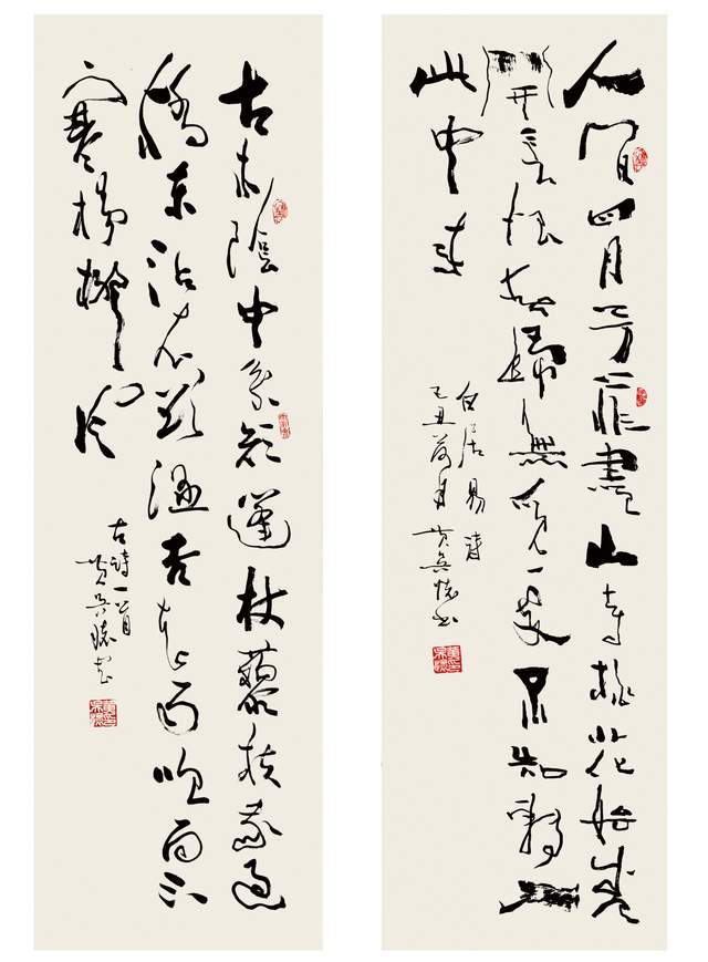 2021年1月22日中华卫视艺术风采栏目聘为"艺术总监";2021年3月国际