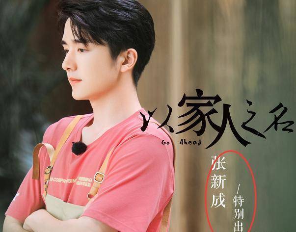 导演暴露细节,这才是隐形富豪_谭松韵_威龙_贺子秋