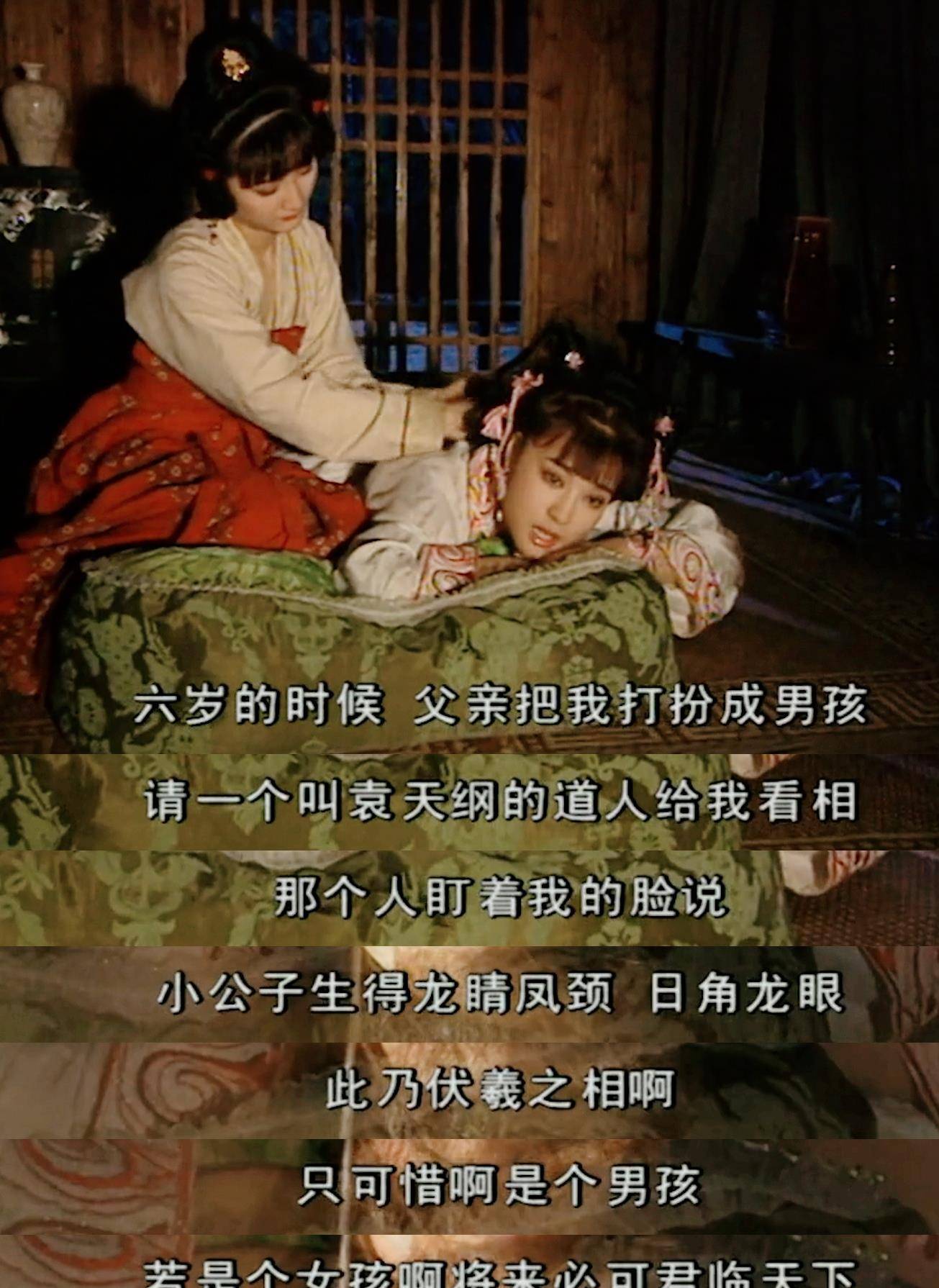 李淳风一语道破真相_陛下_预言_杨夫人