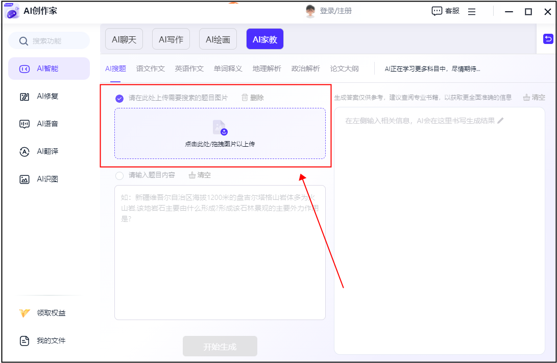 看看这5款_用户_问题_系统