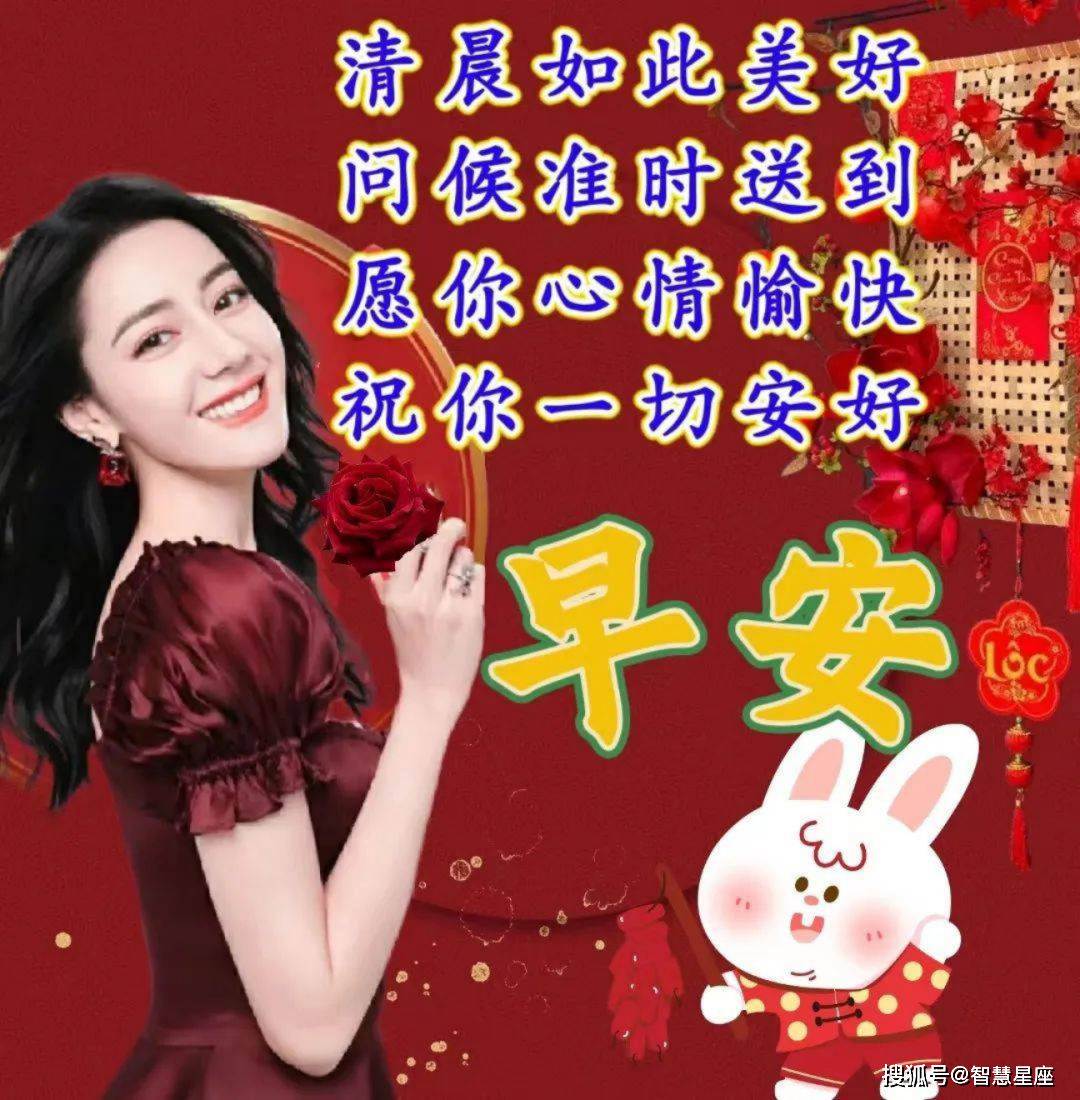 2024正月十三早上好,大年十三早安关心问候祝福语大全_生活_朋友_平安