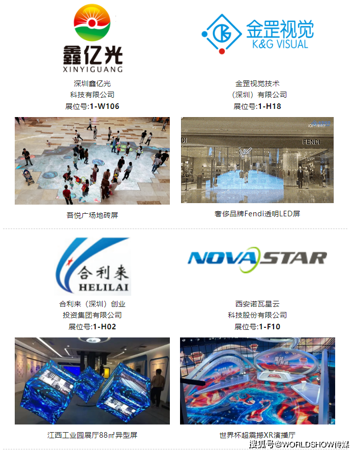 vrar企业 -- 专业灯光音响音视频集成企业 -- led显示屏企业-强力巨彩